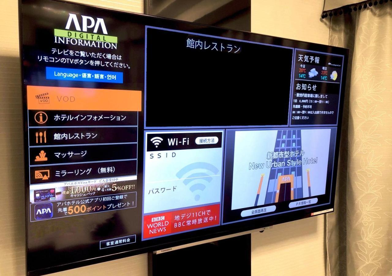 APA Hotel Hakata Ekimae 3Chome Fukuoka  Exterior foto